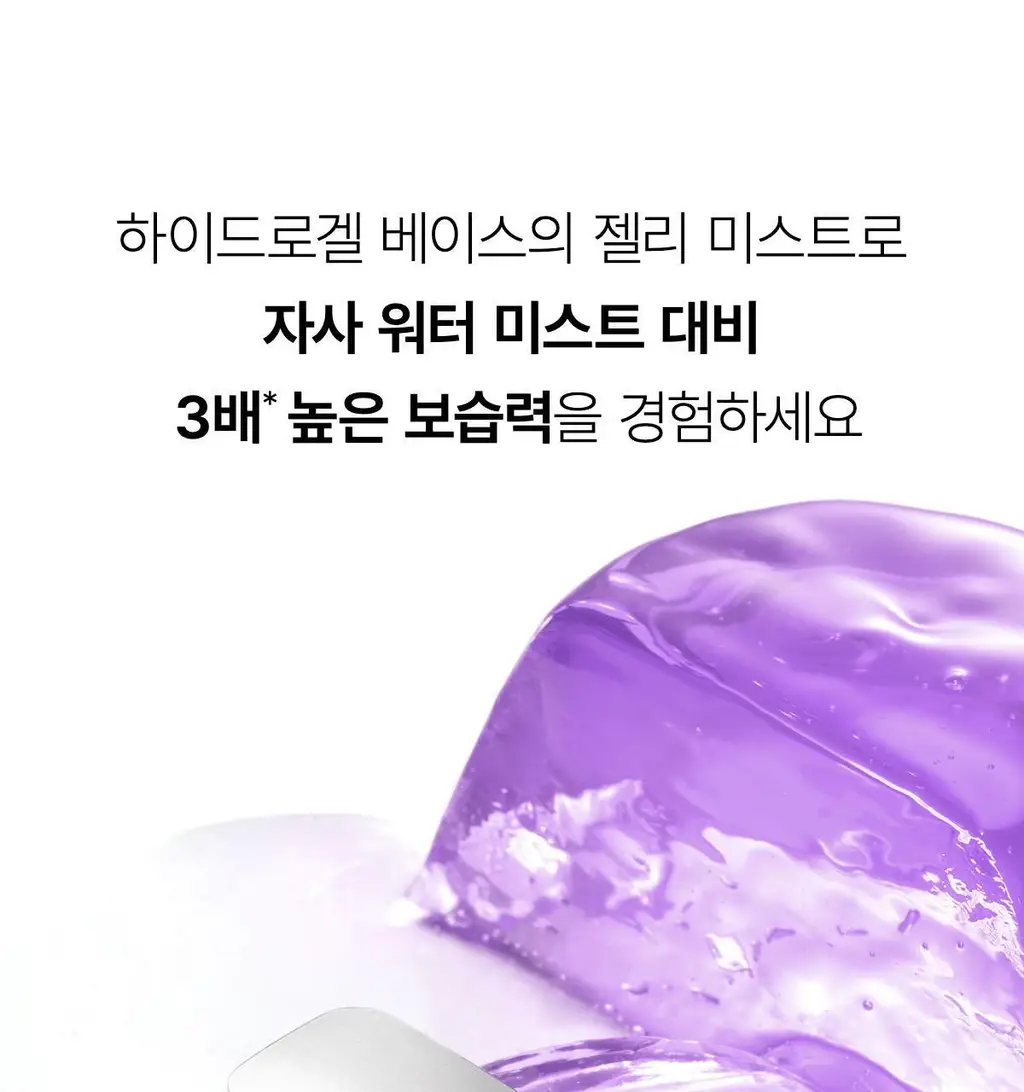 [NEW/단독선런칭] 바이오던스 캐비어 PDRN 젤리 세럼 미스트 50ml 상세페이지 12